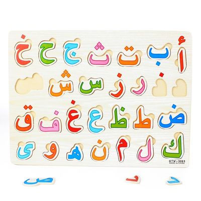 اسباب بازی پازل چوبی عددی عربی 30x22x1 سانتی متر
