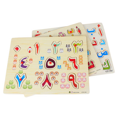 اسباب بازی پازل چوبی عددی عربی 30x22x1 سانتی متر