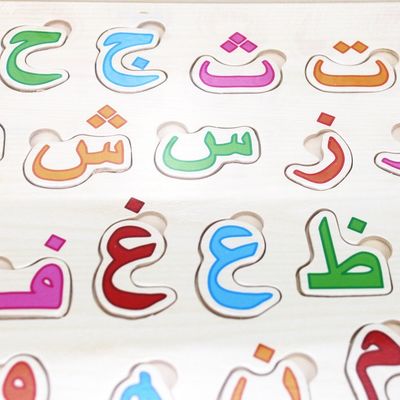 اسباب بازی پازل چوبی عددی عربی 30x22x1 سانتی متر