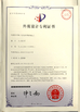 چین Yunhe Heyi Wooden Toys Co., Ltd. گواهینامه ها